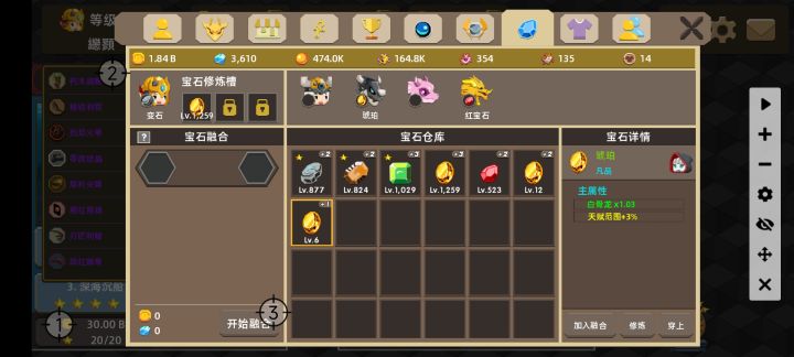 早上起来正常卖宝石,出了白骨龙专石截图