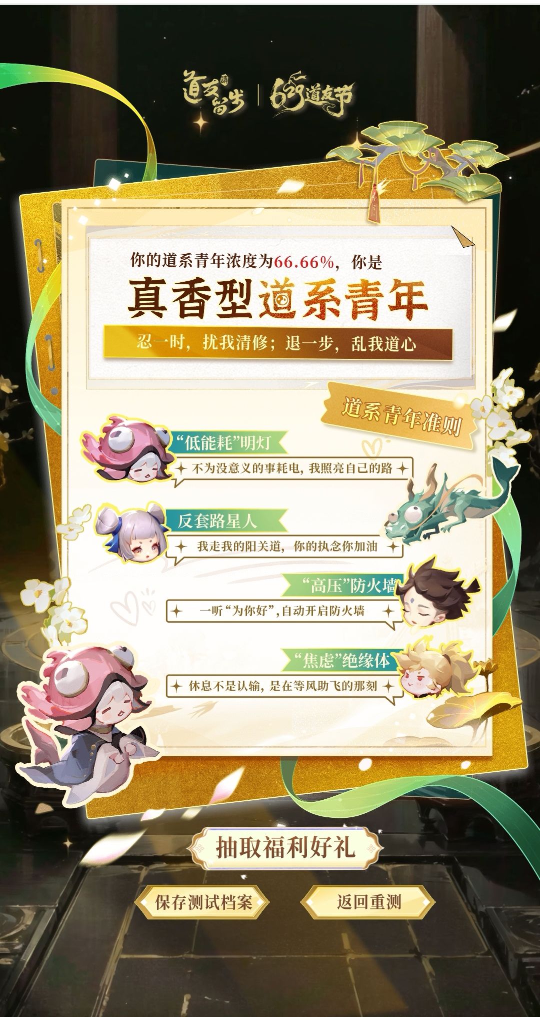 大家都来参加活动呀!!!! 1