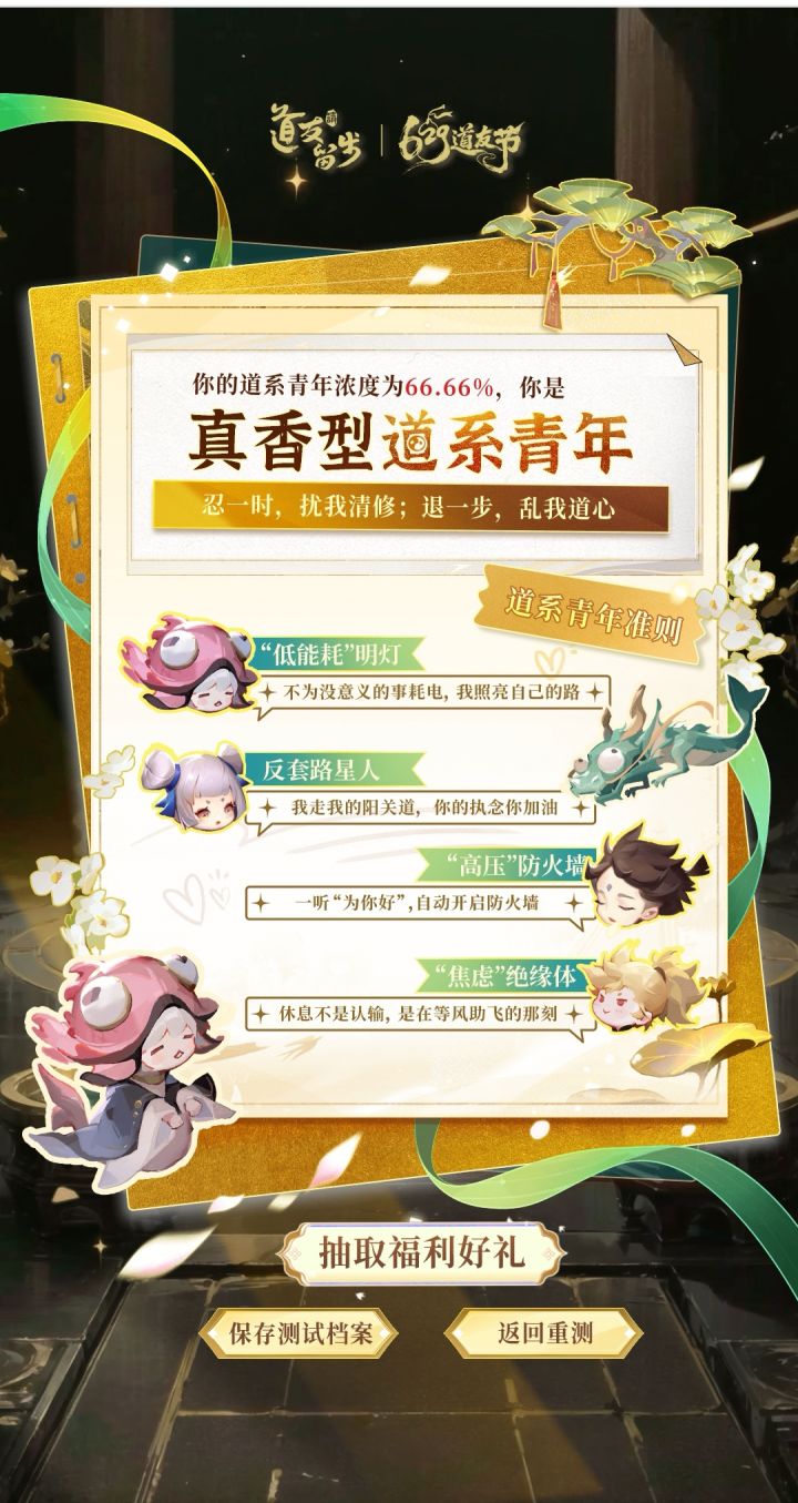 大家都来参加活动呀!!!!截图
