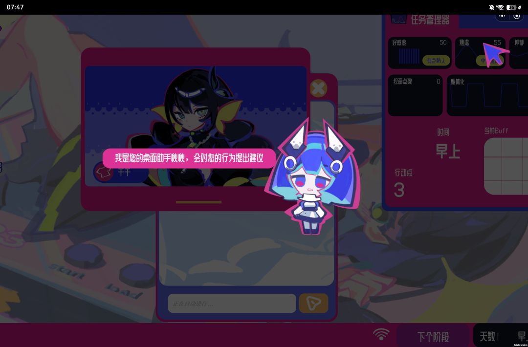 为什么我显示不全呀? 1