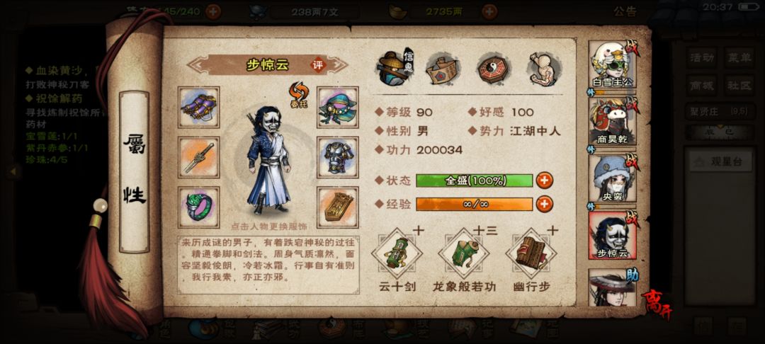 求助求助打不过 4