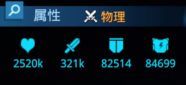 新角色（尤其是武士刀）已经严重影响游戏平衡了吧？ 3