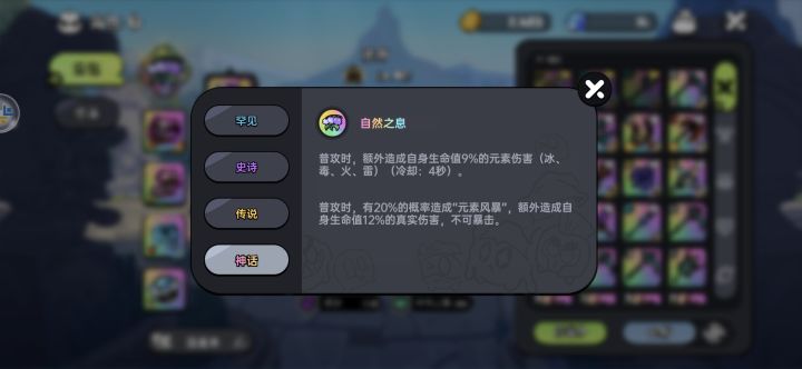 布什哥们你们家20概率怎么来的截图