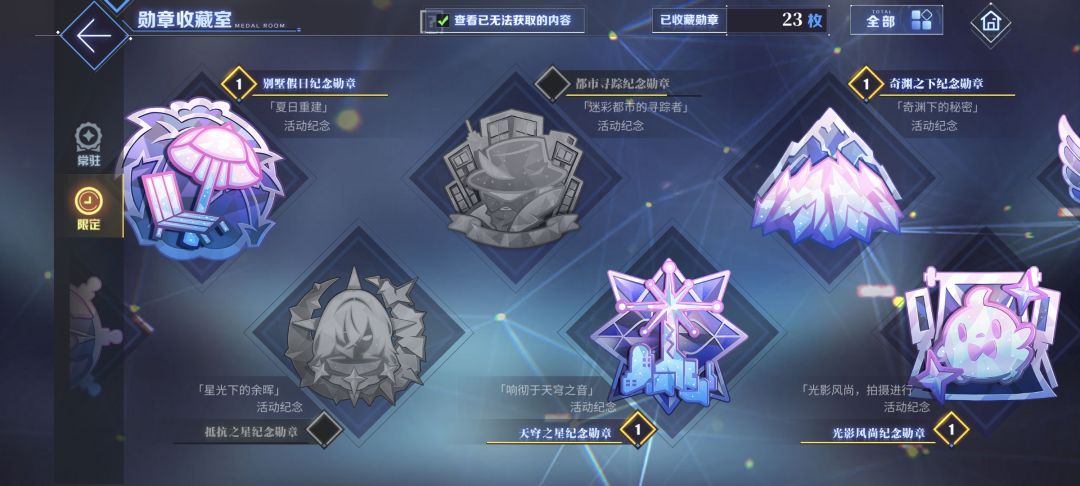 关于这种活动徽章? 2
