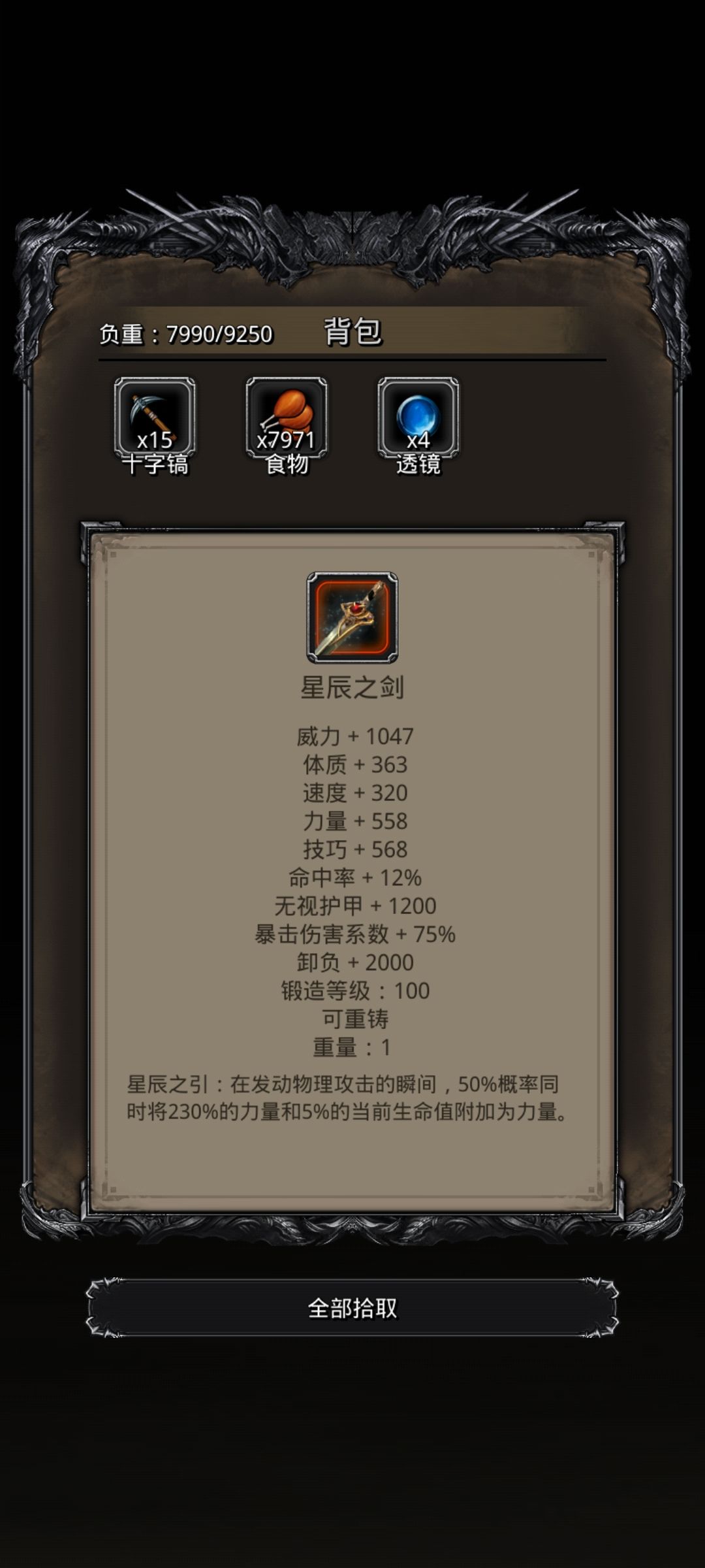 我去,过了老苏 5