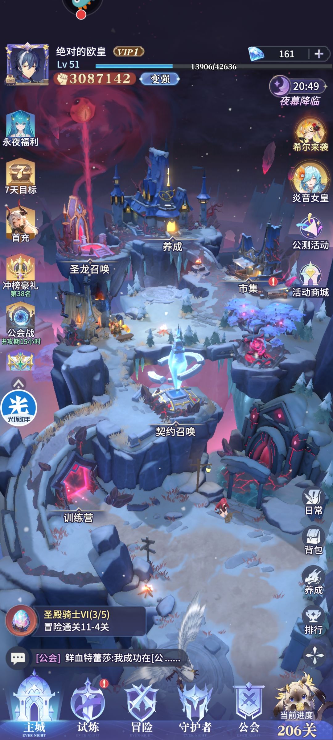 零氪第六天 1