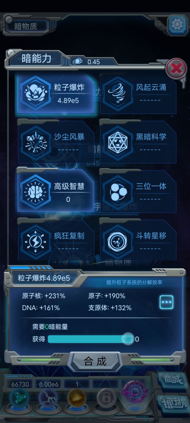 好好好，没救了截图