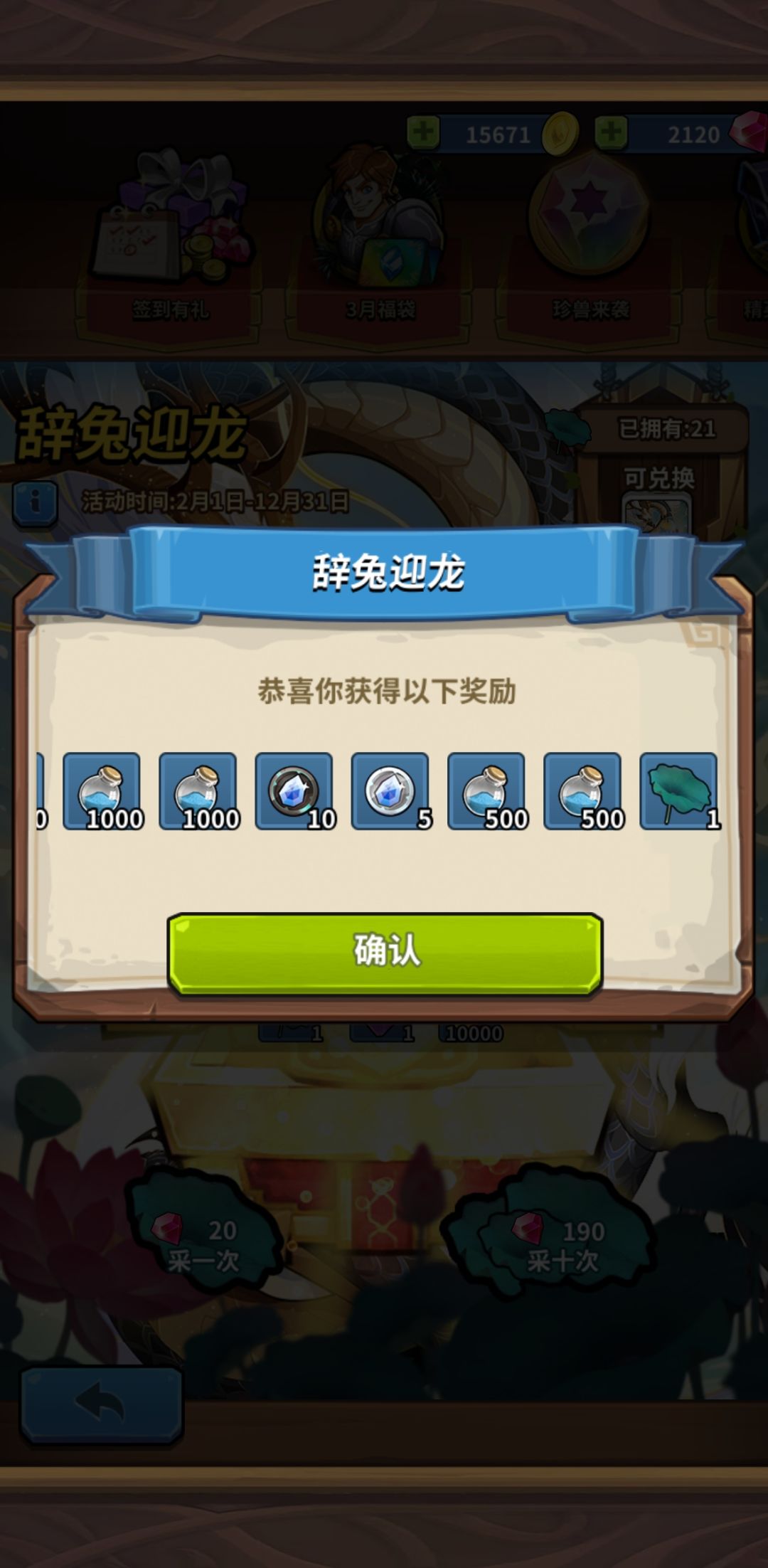 官方吃相会不会太难看了 2