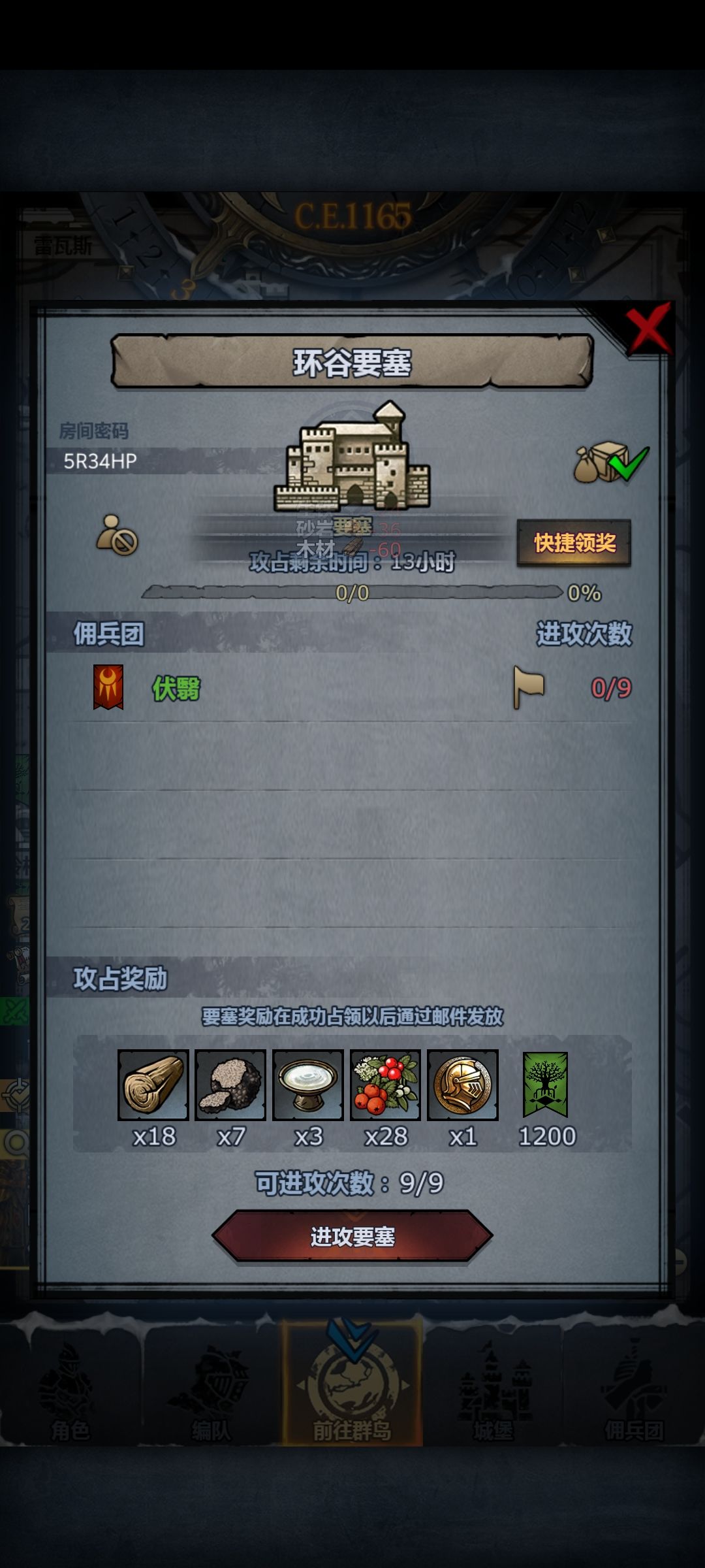 官服日车，副塔随意，满收 2