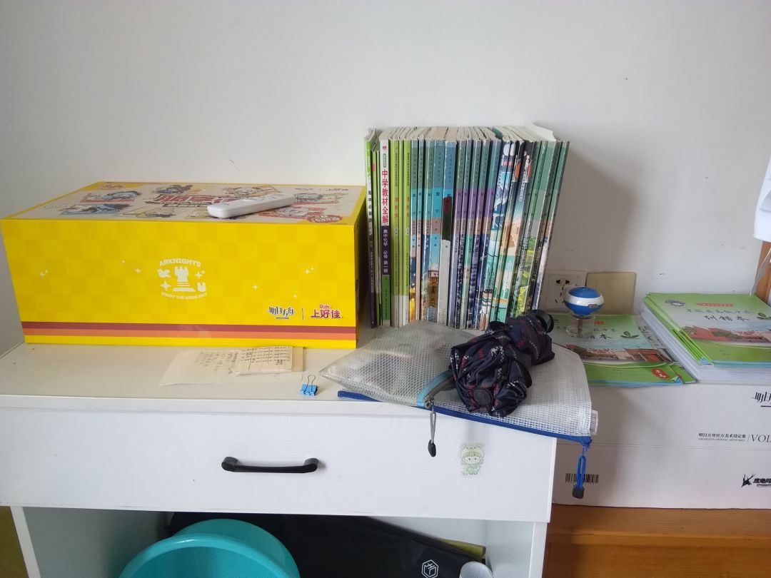 放假回家,打扫整理房间 1