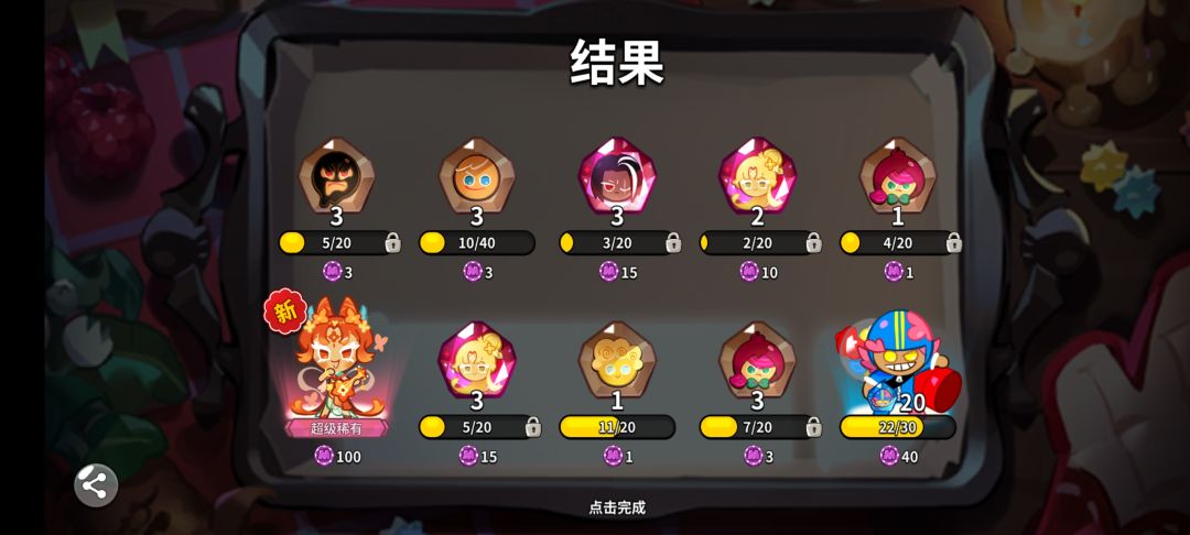 月桂里出丹桂,这是歪了吧🤔 1