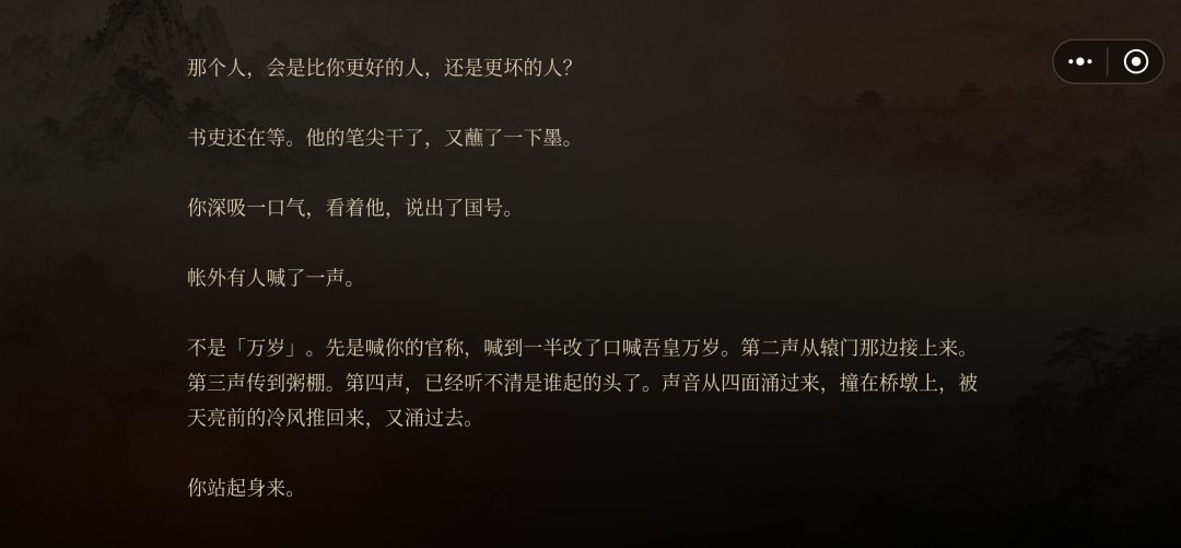 受命于天,既寿永昌! 2