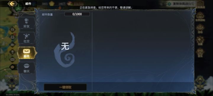 话说预约十连抽在哪呢截图