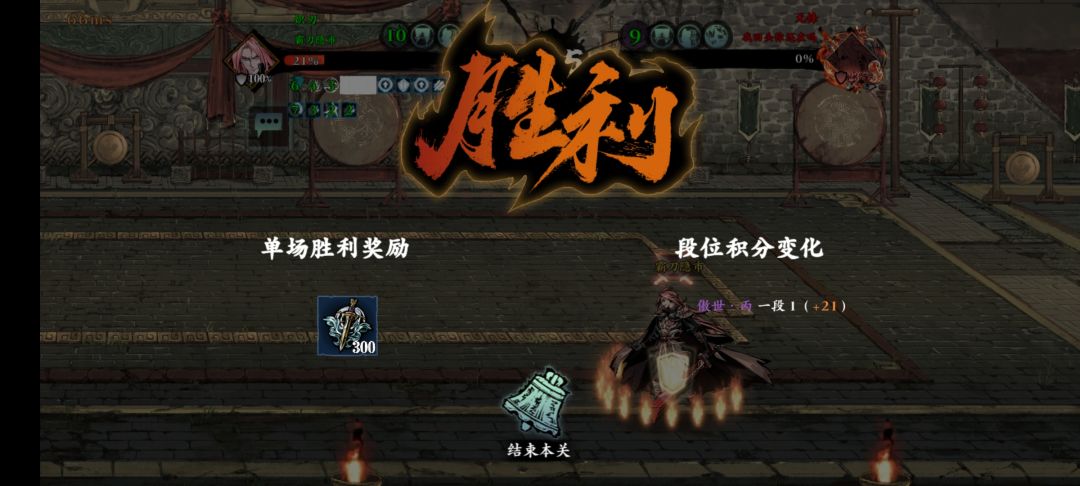火刀今天论剑终于上丙一啦,继续加油哟 1