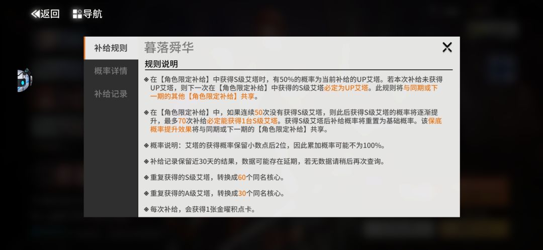 啊不是说好70抽必得s吗80没有 1