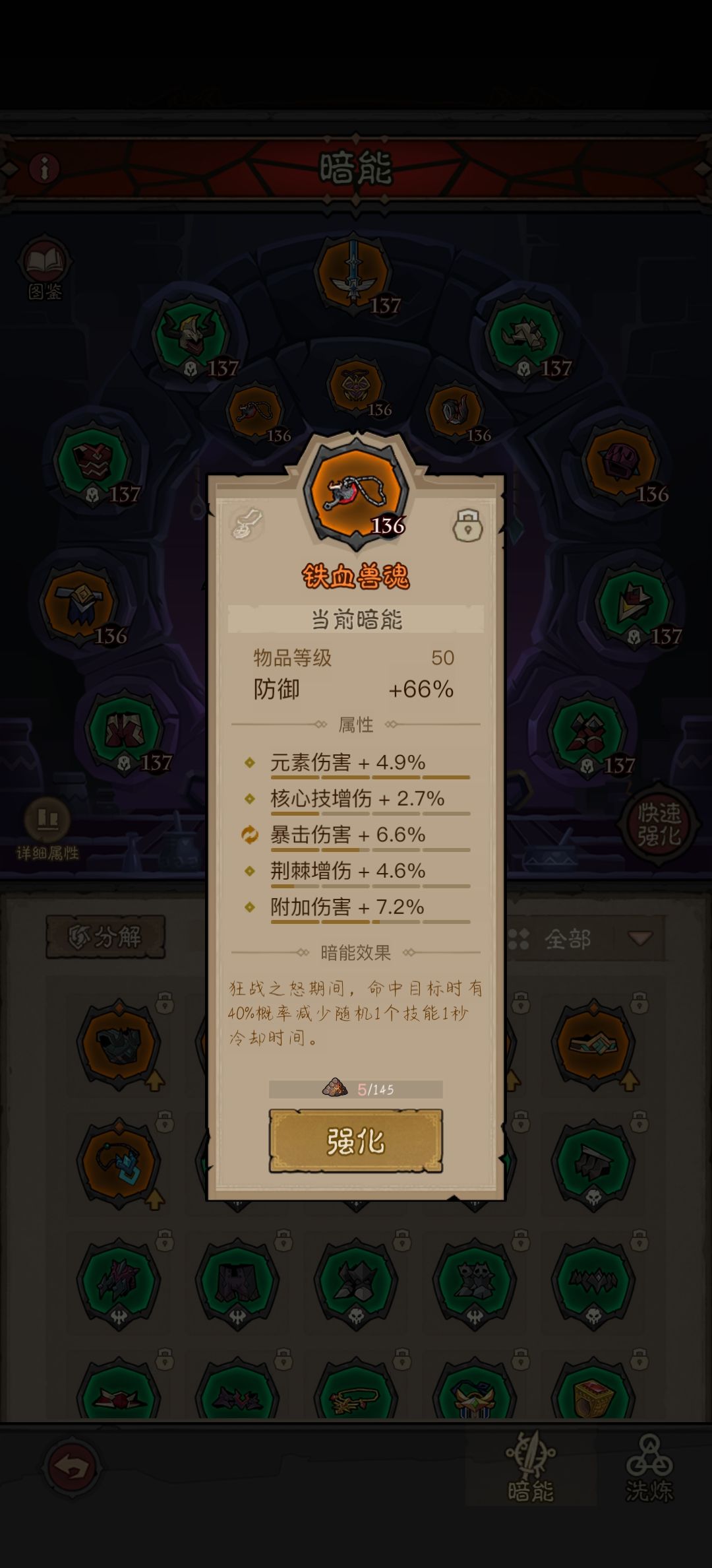 9亿打39亿boss面板图 4