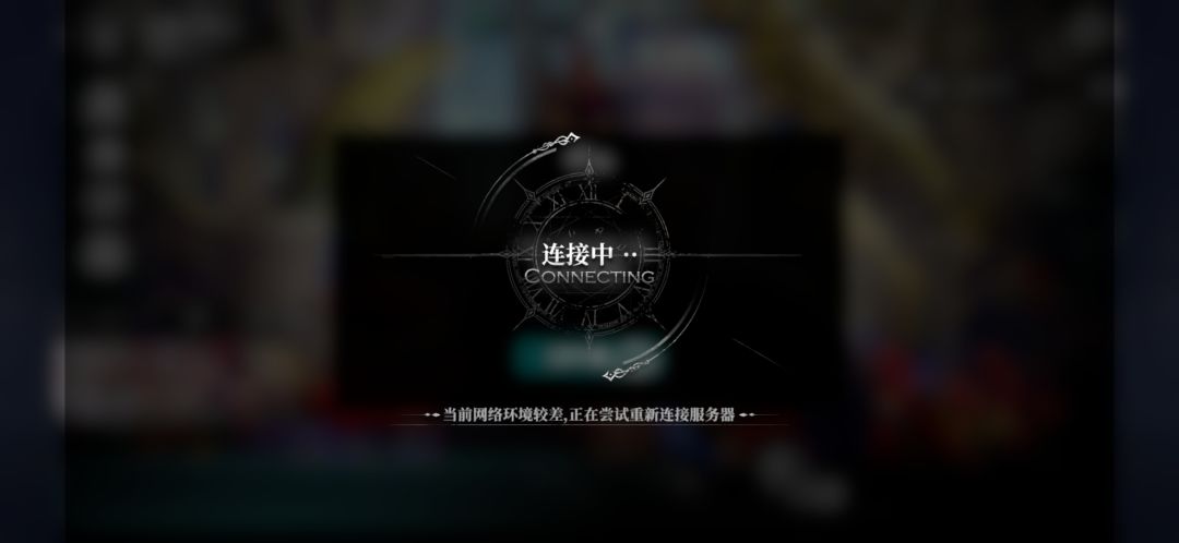 又崩了? 1