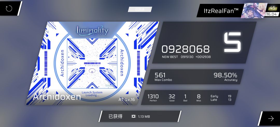 气晕了 1
