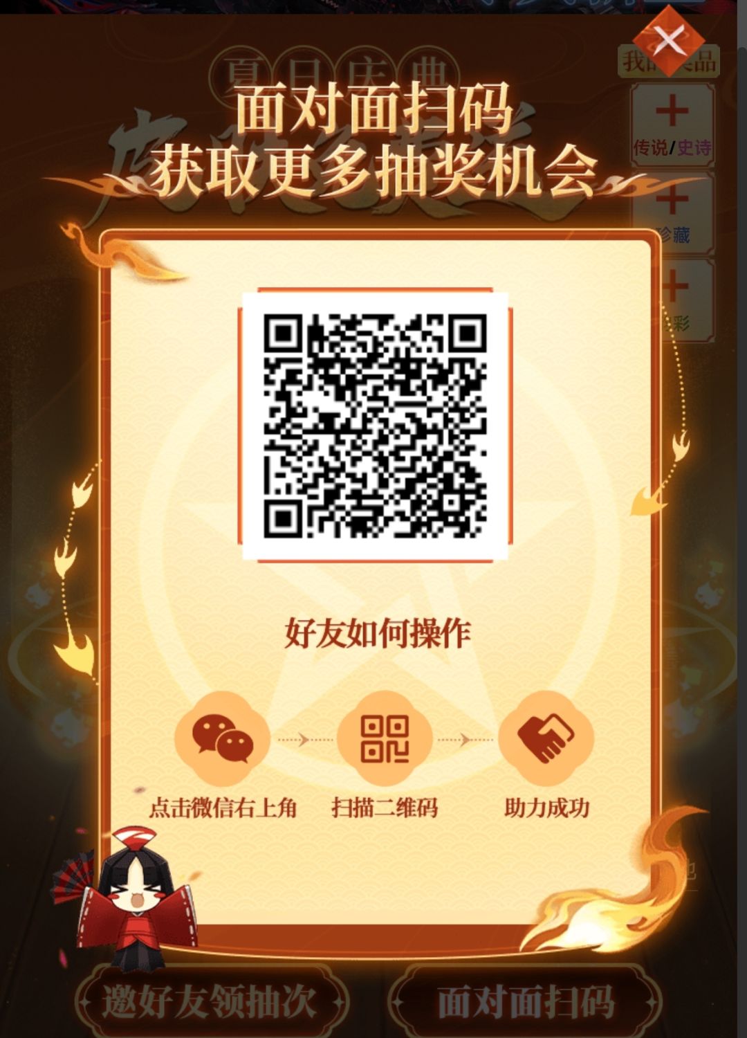 互助 1