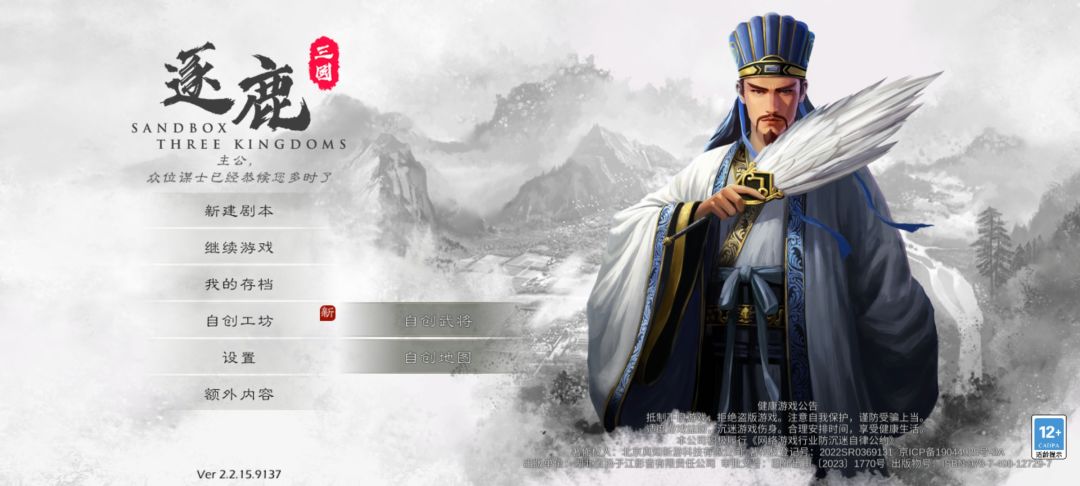 有自建地图,为什么导入失败,裂开 2