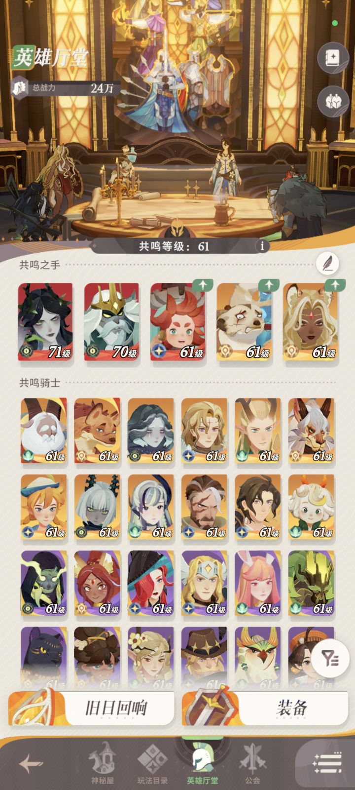 求教截图