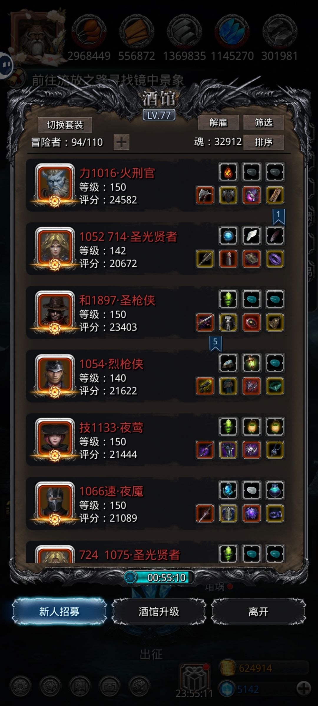 遗迹13衣服boss。 2