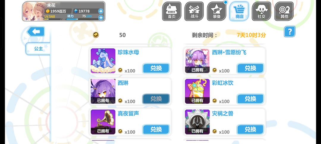 该拿的都拿到了,赶紧撤 2