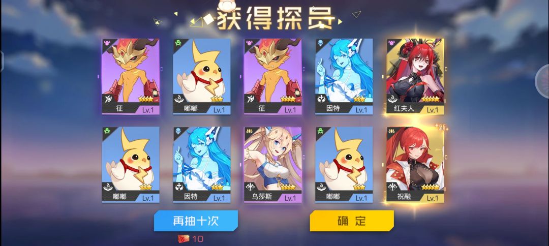 保底吃满了 1