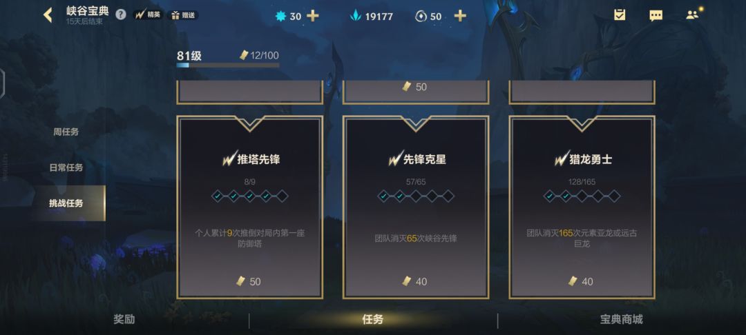 q区,人机任务有无队伍? 1