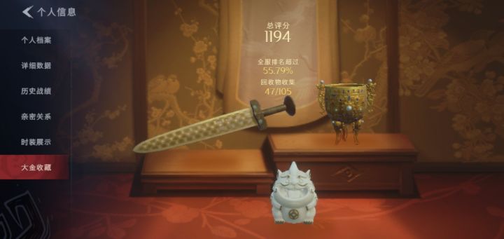 求一个闺蜜截图