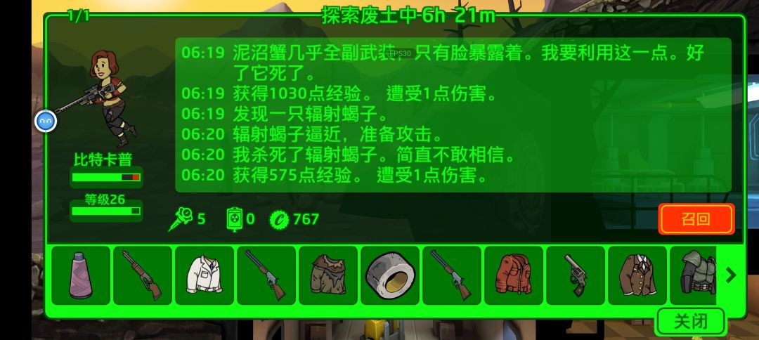 动态图片 1