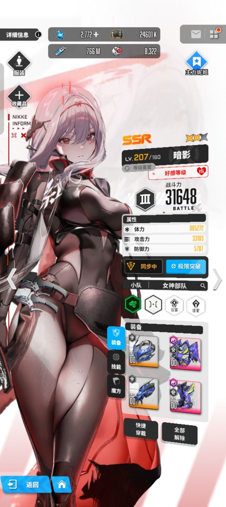 黑莲抽了三个是抽到三星还是去抽元旦池😭 1