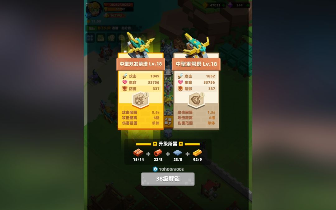 震惊！这个勇者明明超强却过分慎重(ฅ>ω<*ฅ) 3