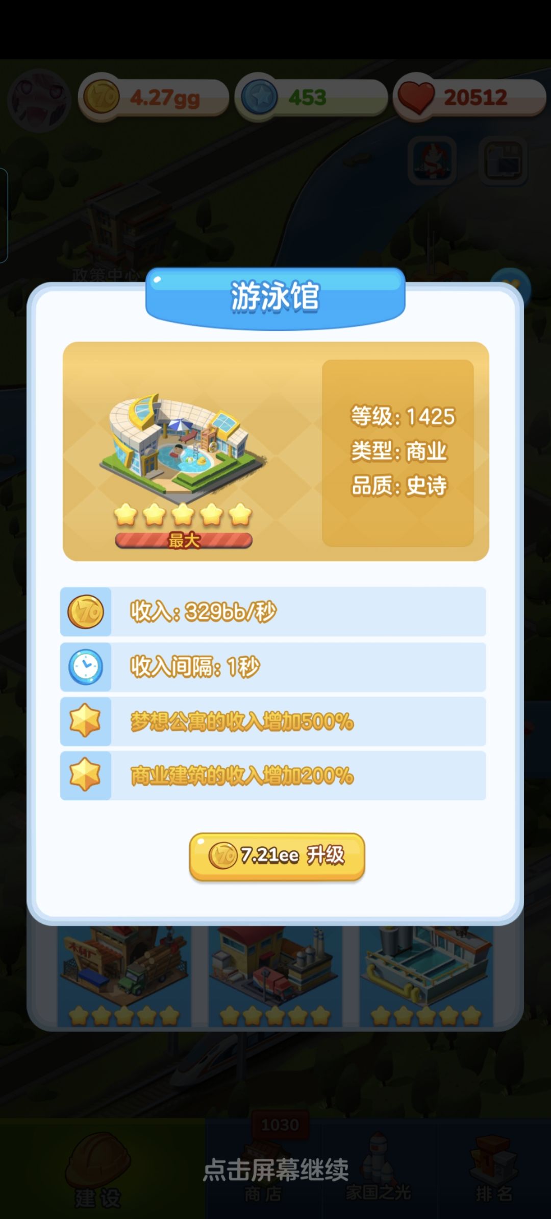 铁憨憨打卡 2
