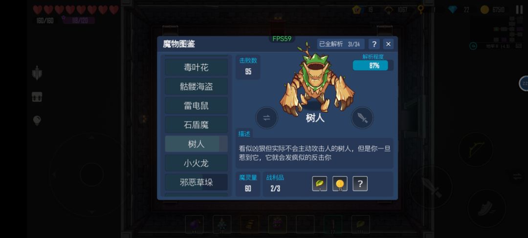 这爆率真T吗的低啊 2