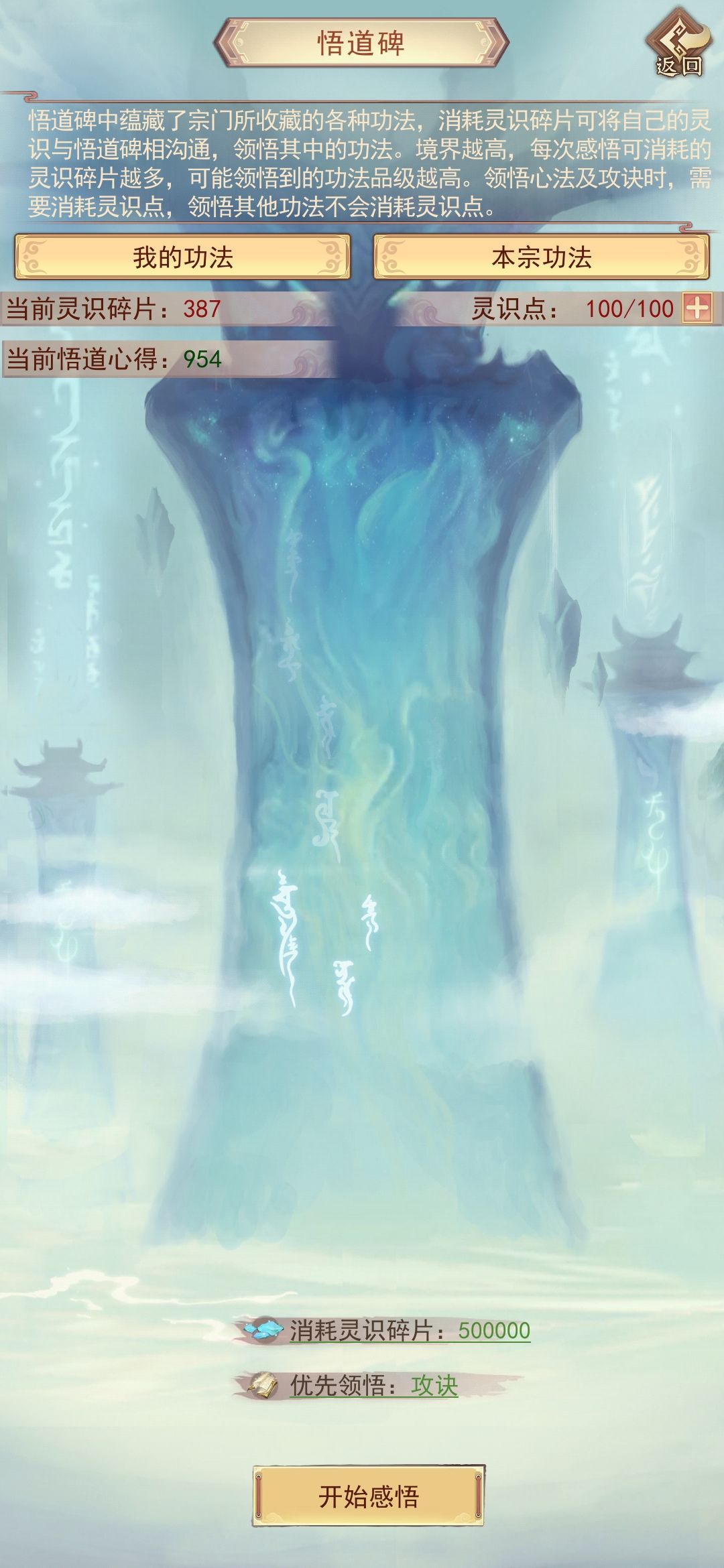 117215年功德碑毕业 2
