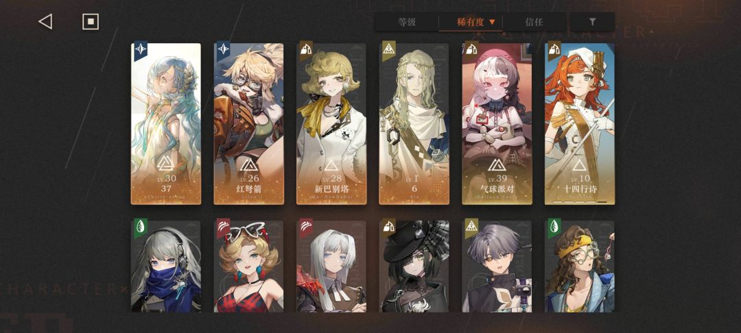 求配队意见,and四人池抽嘛? 2