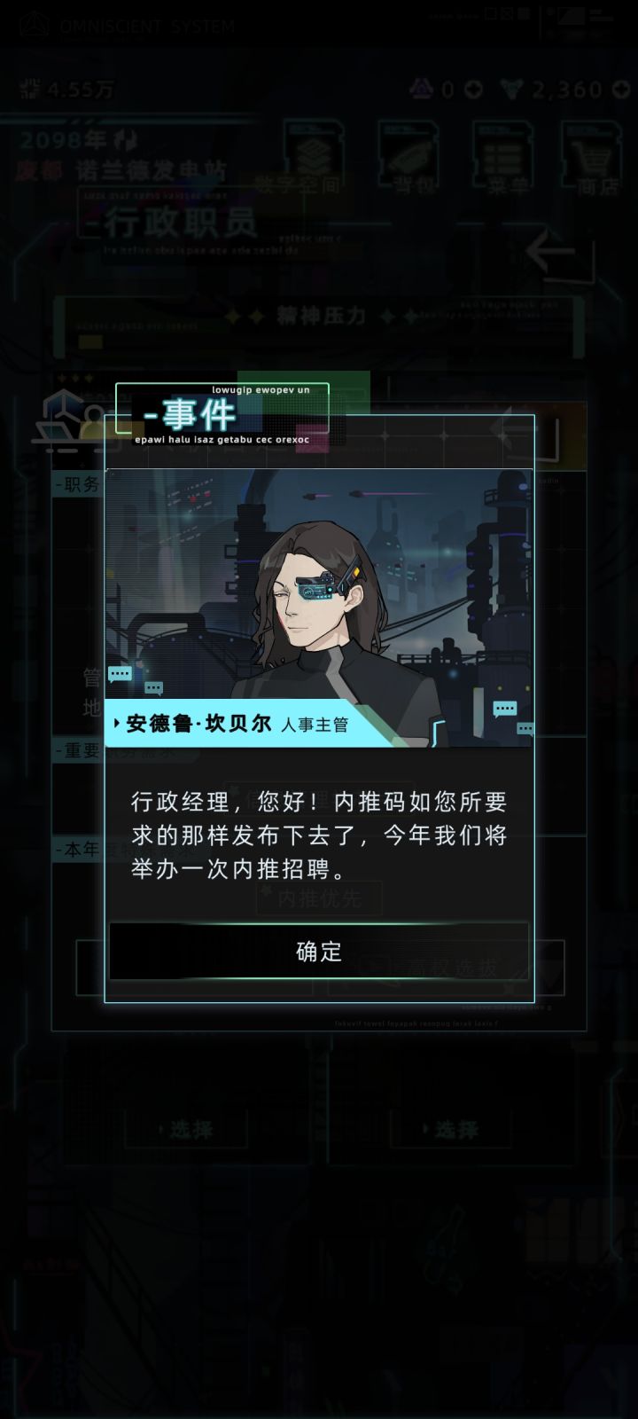 原来主控早就与时代融合截图
