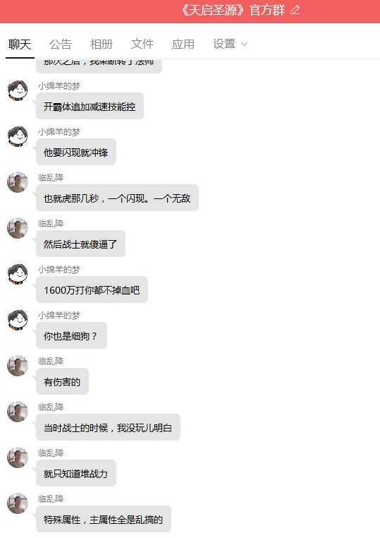 【爆料】来自资深玩家的战术讨论，精彩博弈 3