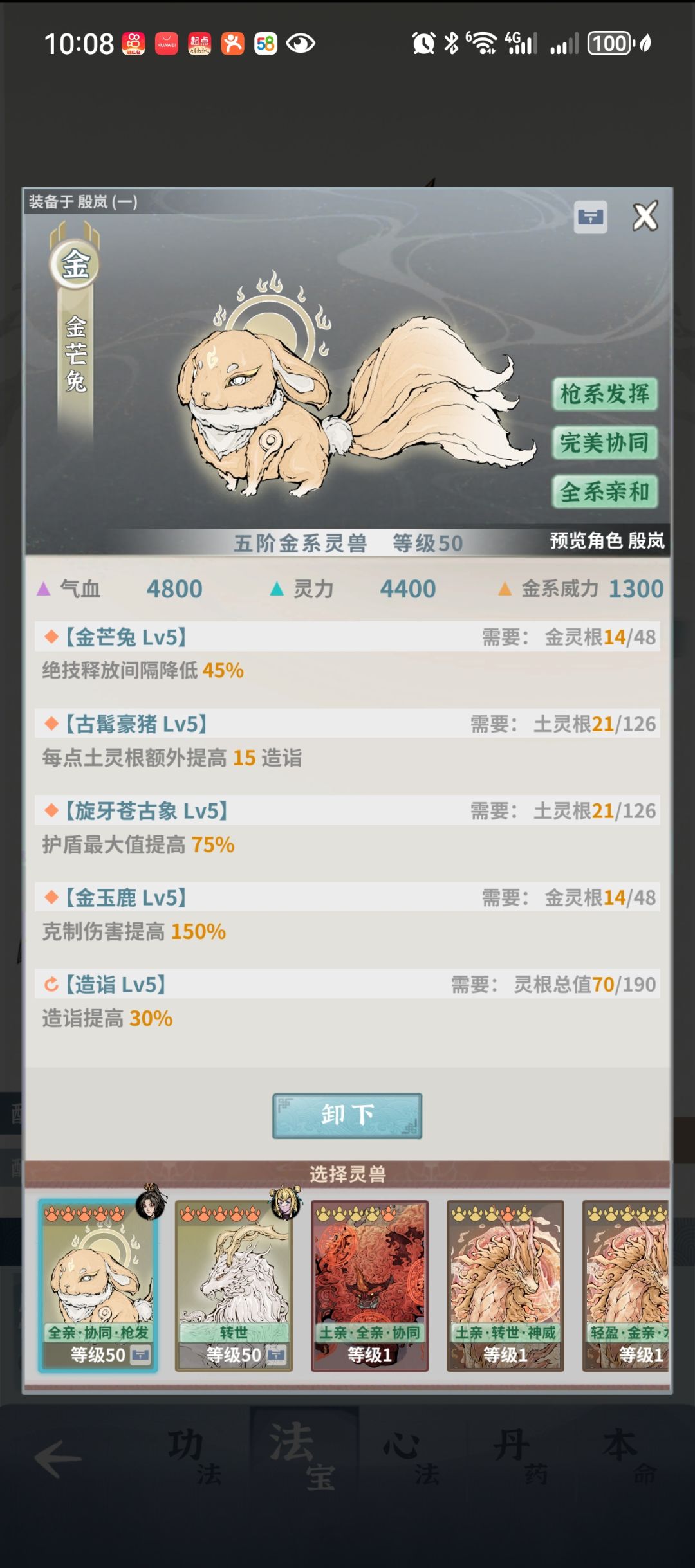 大佬们大佬们 4