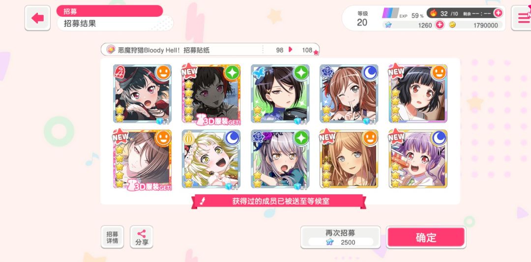 就差一点点…… 4