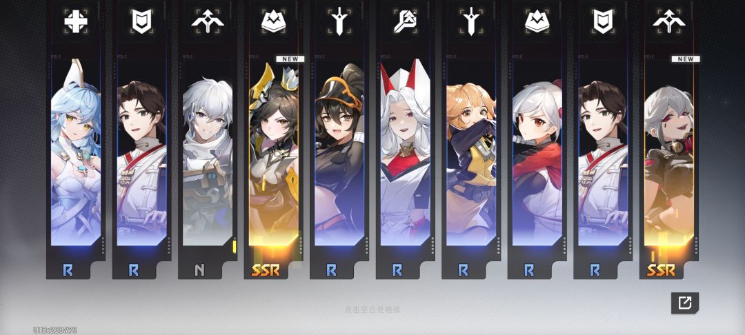 终于轮到我欧啦 3