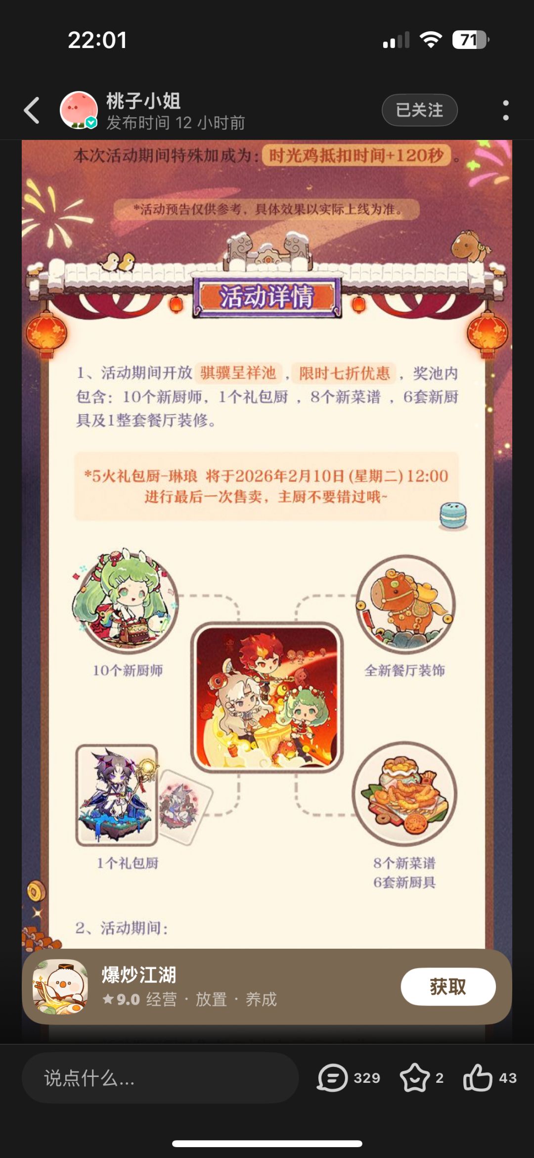 琳琅以后买不到了吗 1