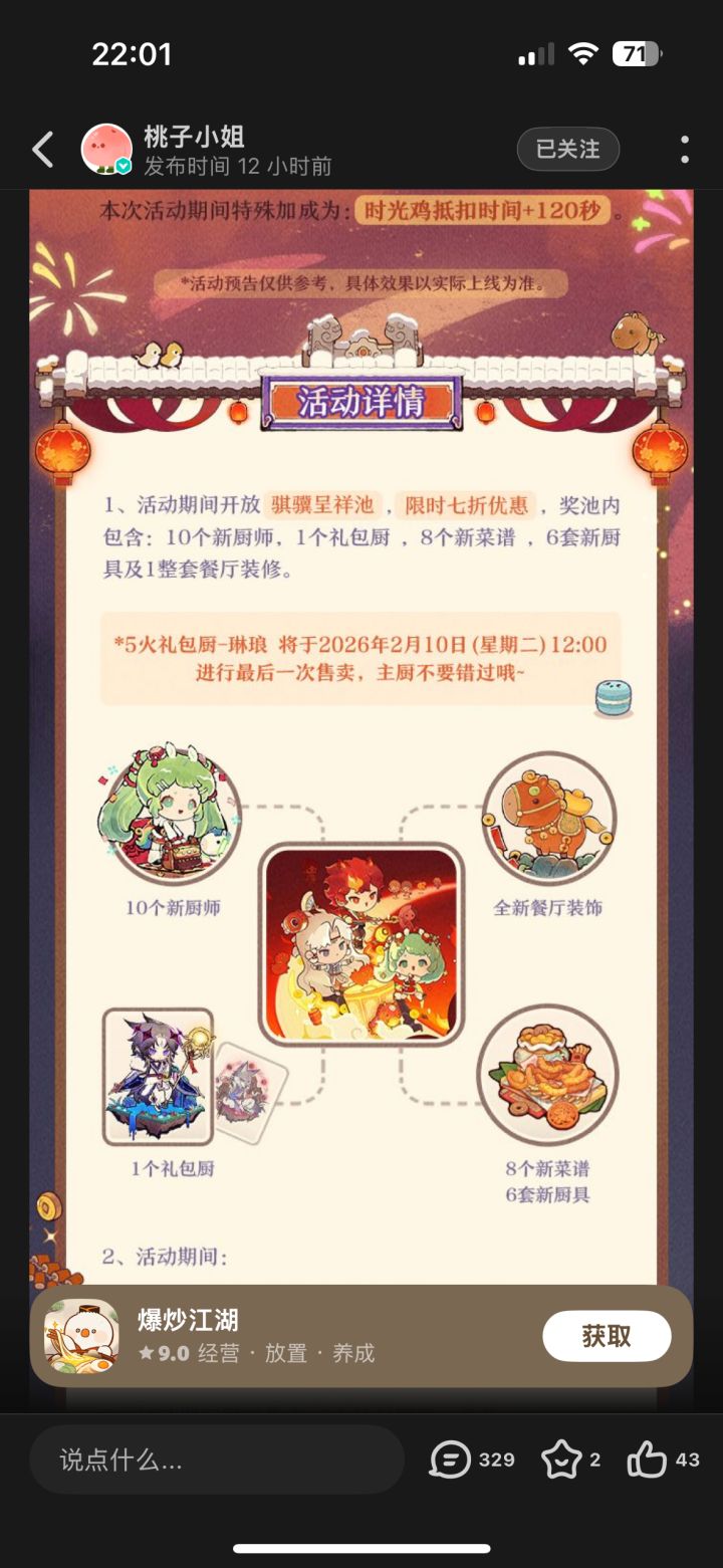 琳琅以后买不到了吗截图