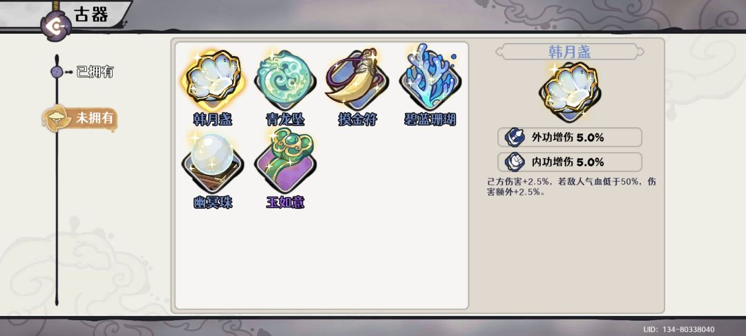 吐了 2