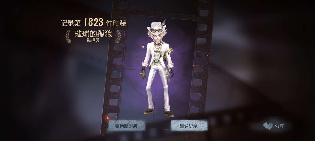 有人喜欢这个号吗? 1