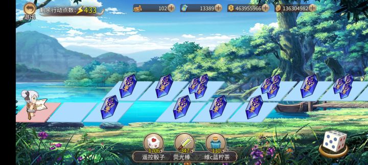 还可以546钻截图