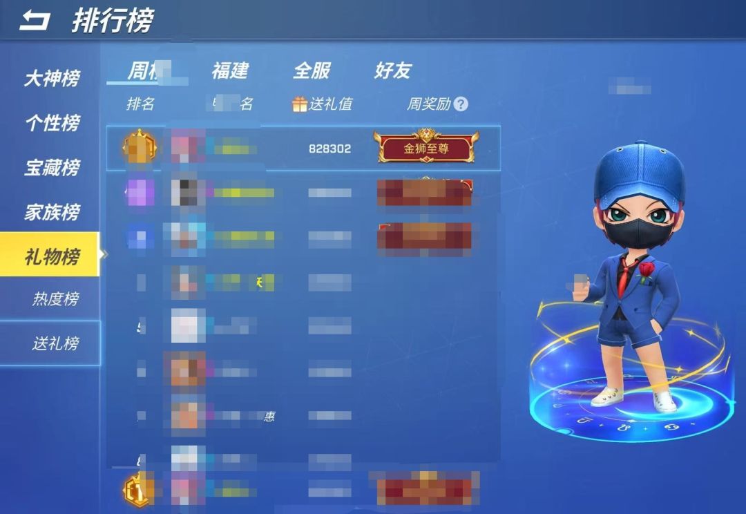 狠狠拿下 2