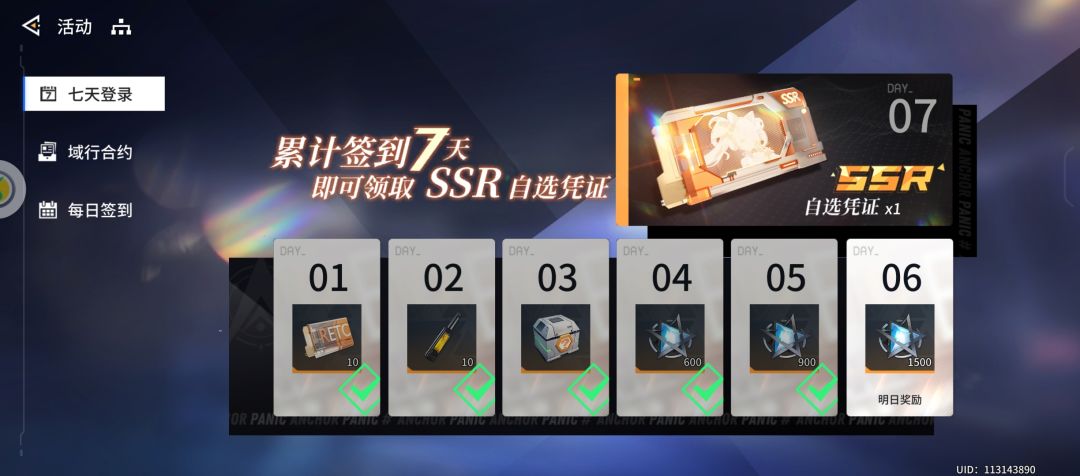 萌新求助 7