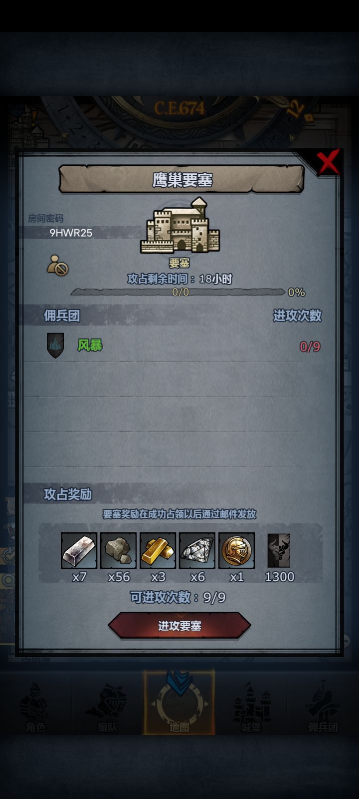大佬菜菜带带截图